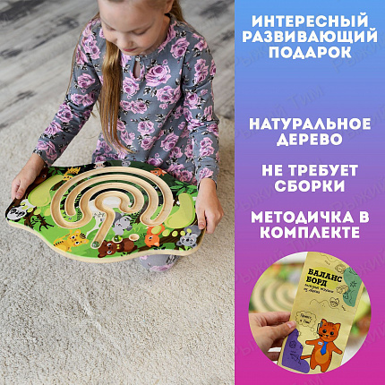 Балансборд ДЖУНГЛИ ТМ Рыжий Тим