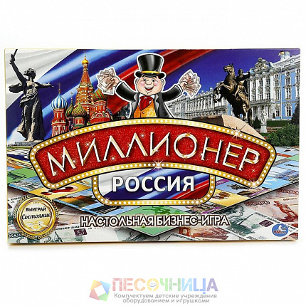 Настольная игра «Миллионер Россия»