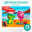Пазл «Отличный отдых», 15 х 11 см