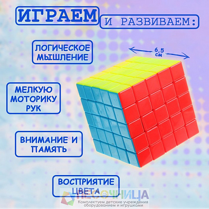 Игрушка механическая, 6,5х6,5х6,5 см