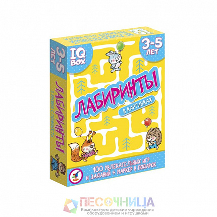 Лабиринт IQ Box, 3-5 лет