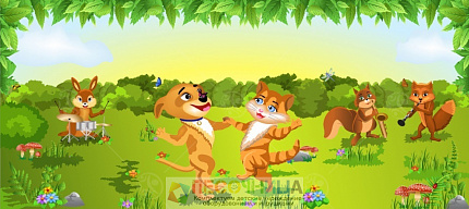 Баннер "Танцующие звери" 1,8*4м