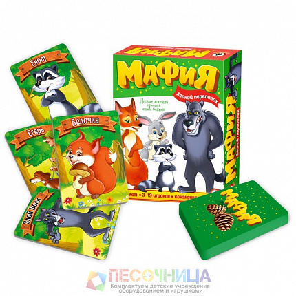 Настольная игра «Детская Мафия. Лесной переполох»