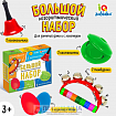 Логоритмический набор