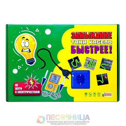 Настольная игра «Замыкание. Тяни кабель»