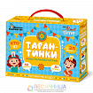 Игра настольная «Тарантинки» серия АКТИВ time