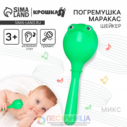 Маракас «Лягушонок»