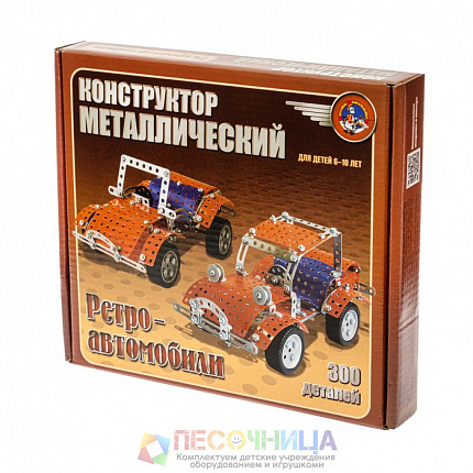 Конструктор металлический «Ретро-авто», 300 элементов