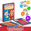 Командные фанты «Новогодний турнир», 20 карт, 5+