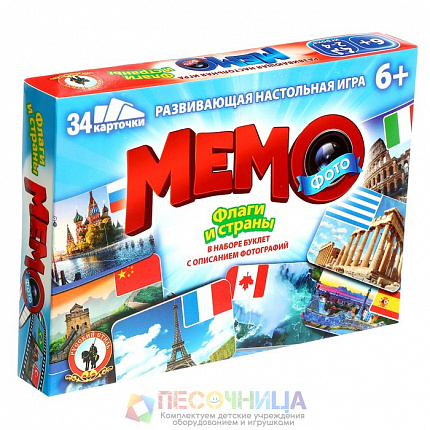 Настольная игра «Фото-мемо. Флаги и страны», 34 карточки