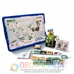 Комплект ДС Базовый набор WeDo 2.0 + Карты для безэкранного программирования