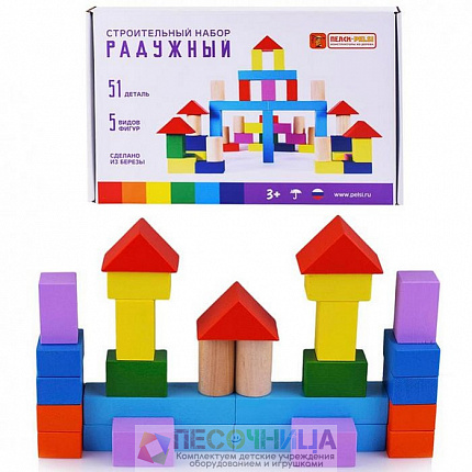 Строительный набор «Радужный»