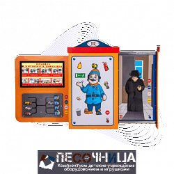Многофункциональный интерактивный комплекс БЖД «Безопашка»