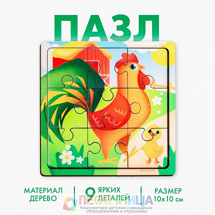 Пазл «Пасха: петух с цыплёнком», 9 деталей