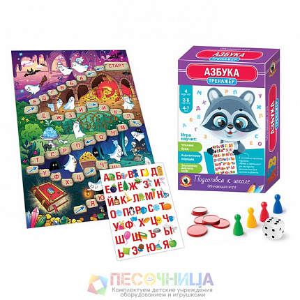 Обучающая игра «Тренажёр «Азбука»
