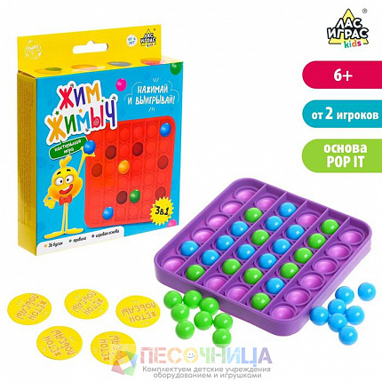 Настольная игра «Жим Жимыч»
