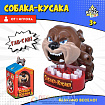 Настольная игра на реакцию «Собака-кусака»