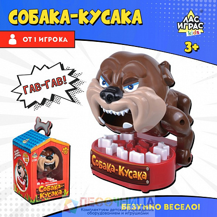 Настольная игра на реакцию «Собака-кусака»