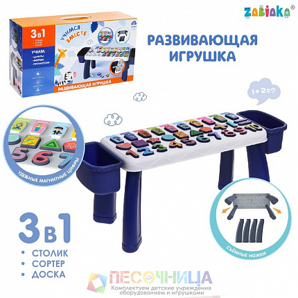 Развивающая игрушка «Учимся вместе»