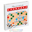 Настольная игра «Мини-Словодел»