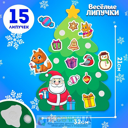 Игра на липучках «Ёлочка Деда Мороза»