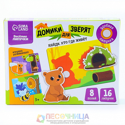 Игра на липучках «Домики для зверят»