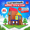 Магнитный конструктор, новогодняя серия, 65 деталей