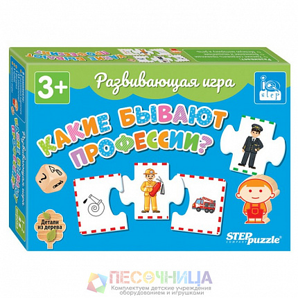 Развивающая игра «Какие бывают профессии?»