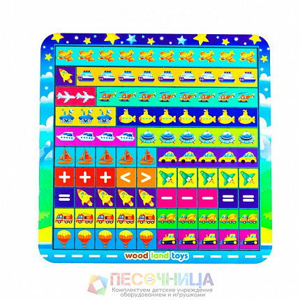 Обучающая игра «Математическая лесенка. Транспорт»