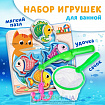 Игрушка пазл для ванны "Аквариум" с сачком + удочка, Крошка Я