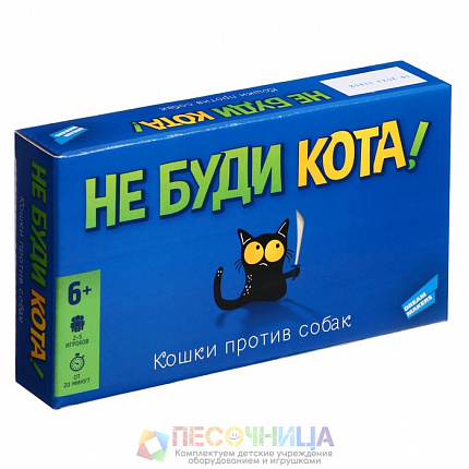 Настольная игра «Не буди кота»
