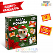 Адвент-календарь «Дед Мороз», аквамозаика 1000 шариков, 8 трафаретов
