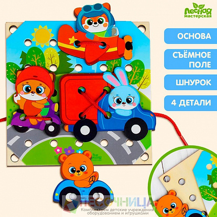 Деревянная игрушка-шнуровка «Транспорт»