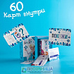 Игра-познавалка "Что? Где? Зачем?", Холодное сердце