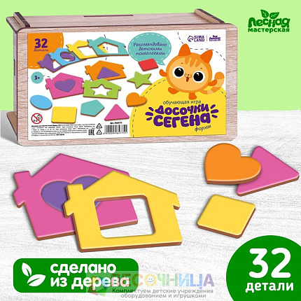 Досочки Сегена «Формы»