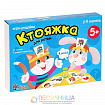Настольная игра «Ктояжка»