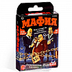 Карточная игра «Мафия»