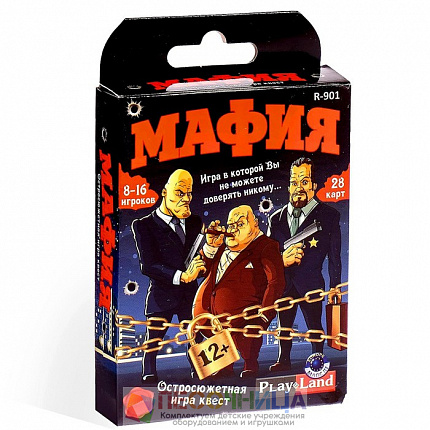 Карточная игра «Мафия»