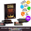 Игра карточная «Королевская мафия», 30 карт