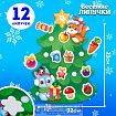 Игра на липучках «Украшаем ёлочку»