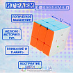 Игрушка механическая «Кубик», 5,7х5,7 см