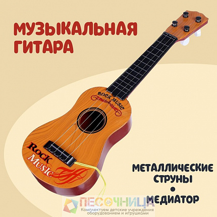 Гитара "Классика»