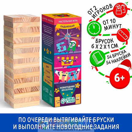 Настольная игра «Падающая башня. Новогодняя веселуха», 6+