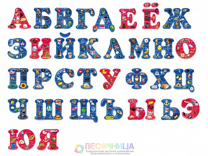 Настенная композиция "Алфавит"