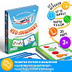 Развивающая игра «Что лишнее?», 30 карточек