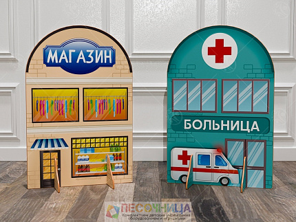 Театральная декорация "Больница"