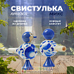 Свистулька «Птичка расписная»