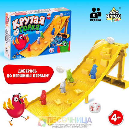 Настольная игра «Крутая горка»
